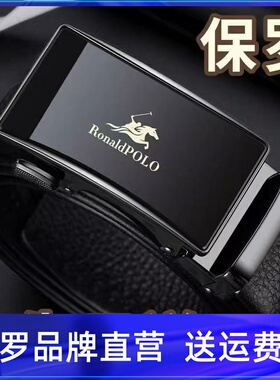 皮带铂士顿保罗牛皮男士保罗高档