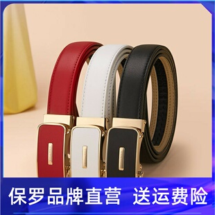 保罗正品皮带女士真皮自动扣2025新款腰带女时尚个性百搭装饰裤带