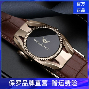 英皇保罗真皮皮带男士自动扣纯牛皮个性潮流百搭简约腰带时尚裤带