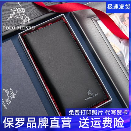 英国保罗男士钱包2026新款真皮长款软牛皮奢侈品牌青年皮夹男钱夹