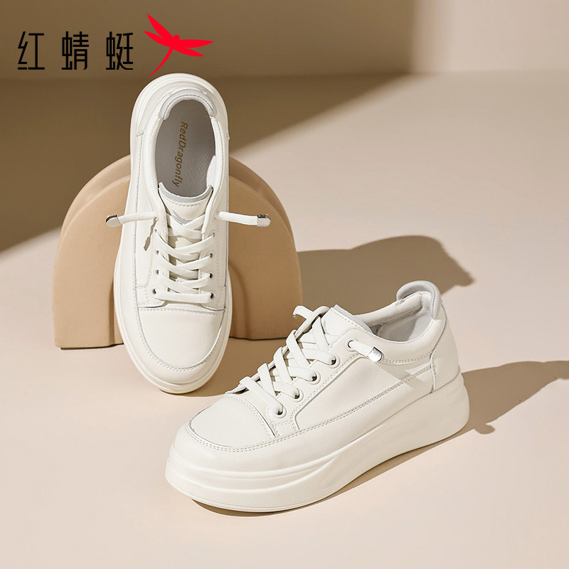 红蜻蜓厚底增高小白鞋女春款新款软底轻便运动休闲鞋免系带板鞋女,女鞋,休闲板鞋,淘宝优惠券,粉丝福利购,淘宝优惠卷