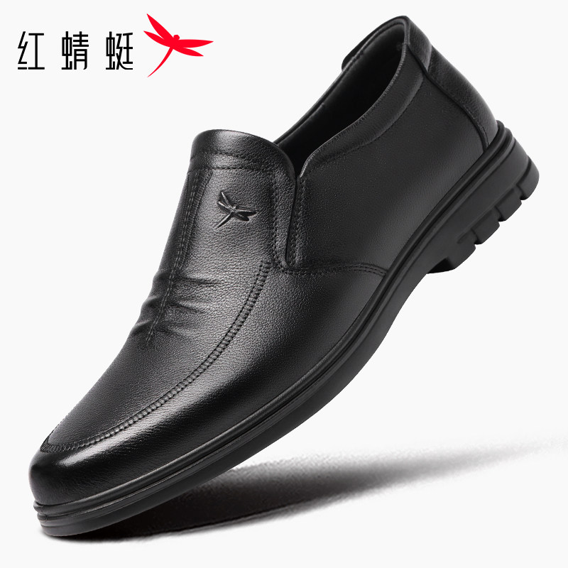 红蜻蜓休闲皮鞋男2026新款一脚蹬软底黑色正装鞋真皮舒适商务男鞋