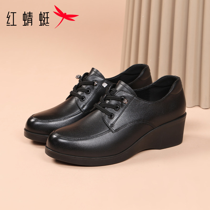 红蜻蜓妈妈舒适深口小皮鞋坡跟牛皮通勤工作鞋女士黑色百搭单鞋,女鞋,深口单鞋,淘宝优惠券,粉丝福利购,淘宝优惠卷