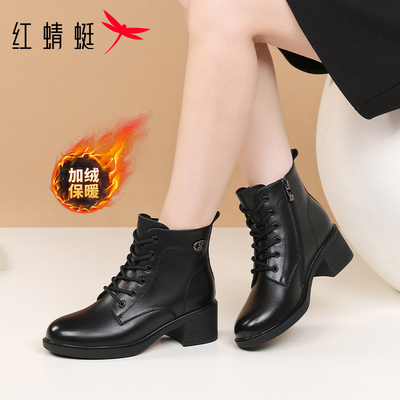 红蜻蜓马丁靴女款圆头系带粗跟短靴冬季新款加绒保暖真皮女士皮靴