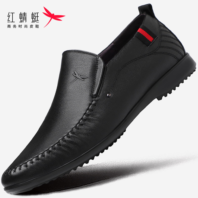 红蜻蜓皮鞋男春季新款一脚蹬真皮透气舒适平底开车鞋男款豆豆鞋