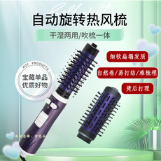 头发不打结，烫后打理，吹梳造型