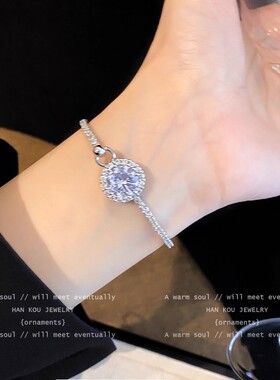 微镶锆石心动闪耀闪钻手链女轻奢小众精致百搭手镯闺蜜女生手饰品