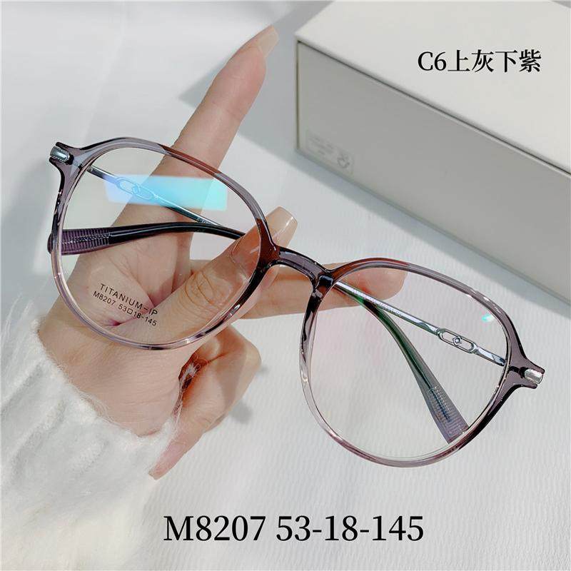 大框安热沙近视眼镜女大脸显瘦渐变紫轻钛tr90无鼻托南京才子专业