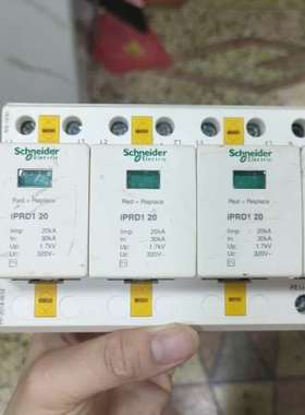 施耐德万高iPRD1电涌保护器iPRD120可插拔式电涌保