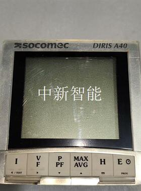 法国溯高美SOCOMEC多功能电表DIRIS A40