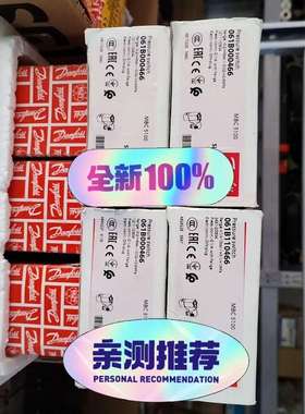丹佛斯压力开关DANFOSSMBC5100
