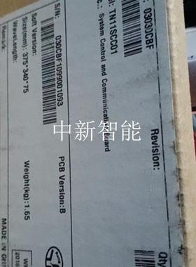 原包裝TOM板卡:TN11SCC01,功能包好運費到付