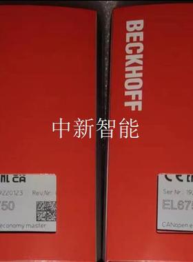 EL6750倍福模块,行货!议价