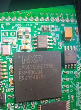 LPC4350FET256十几个.需要的联系.