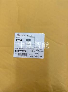 1786TPYR AB未拆封