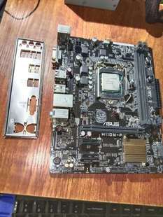 华硕H110M一F主板英特尔奔腾G4400处理器集成显示