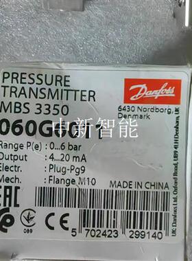 丹佛斯 压力传感器 mbs 3350 060G6011