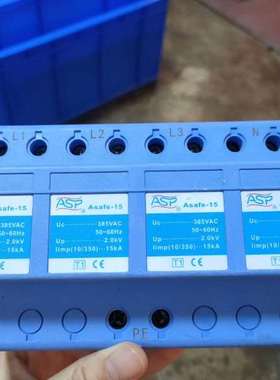 雷迅ASP电源系列一级ASAFE-15/4浪涌保护器开关型一