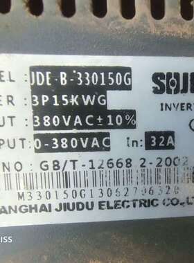 SHJDE变频器JDE-B-330150G功能完好正常启动成