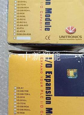 UNITRONICS模块  IO-R08  1只,EX-A1