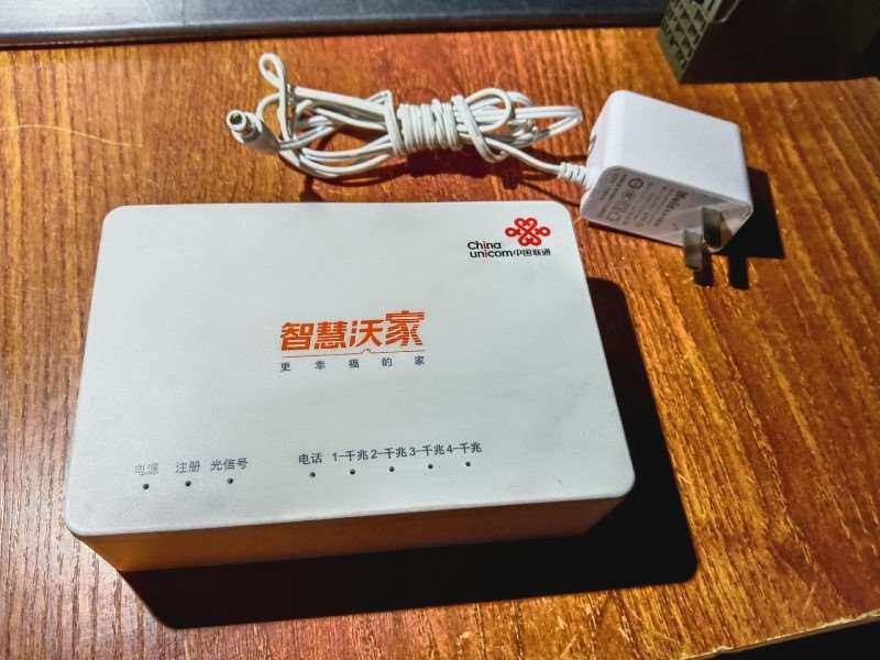 ZTE/中兴光猫F657GV9全千兆网口GPON终端设备