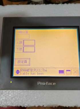 拆机普洛菲斯触摸屏Pro-faceAST3301W-B1