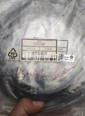 东方马达连接线,CC03SBF,库存未拆封,实物图,外包装旧
