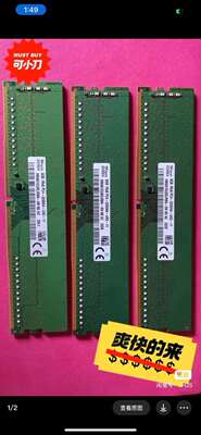 （议价）海力士DDR4Skhynix8gb1Rx8PC4-