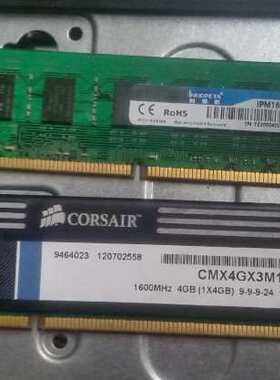 内存ddr34g1600两根 议价