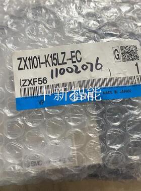 SMC ZX1101-K15LZ-ECL 真空发