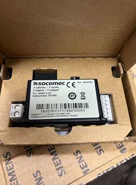 溯高美SOCOMECA20电表专用通讯模块RS485JB