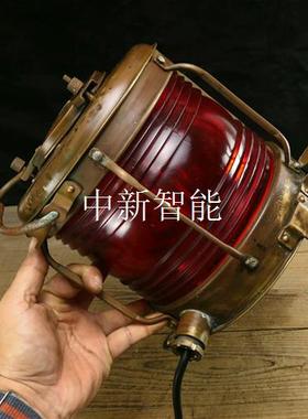 日本进口老船灯 甲种红灯 船用信号灯 铜舷灯 红色玻璃灯罩