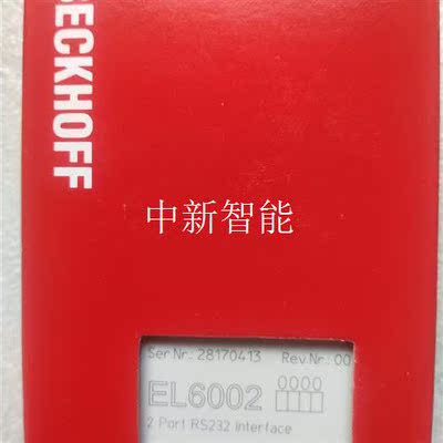 EL6002倍福模块,行货!