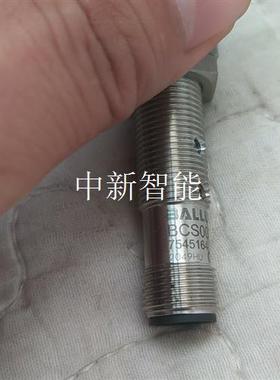 BCS0037巴鲁夫传感器
