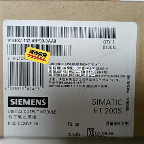 6ES7132-4BF00-0AA0  未拆封