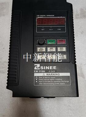 正弦变频器EM319A-4R0-3BB,4KW 380V,成