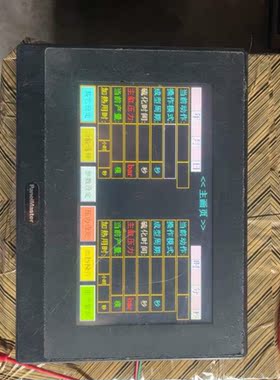 拆机台湾PaneiMaster7寸触摸屏
