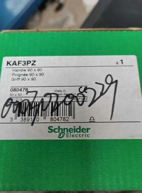KAF3PZ新的库存有2个80元一个
