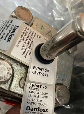 （议价）丹佛斯电磁阀EVRAT20伺服电磁阀