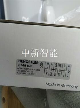 编码器0568898