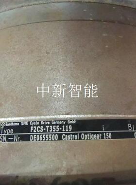 库卡外部轴减速机00129461 F2CS-T355-119
