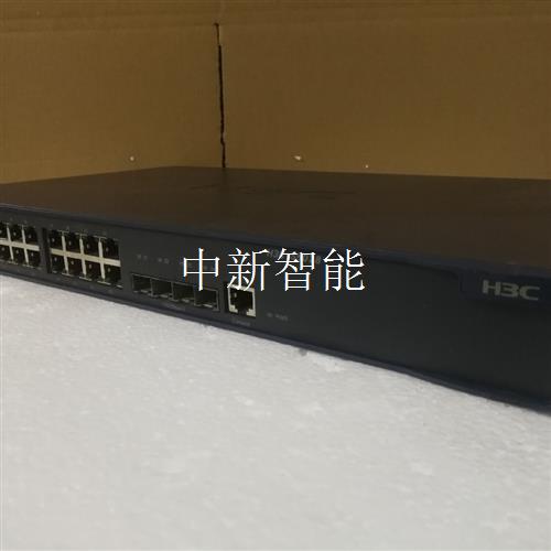 H3C(华三)S5028交换机24口千兆web管理交换机,实