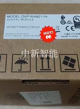 DVP16XM211N台达ES2扩展模块现货