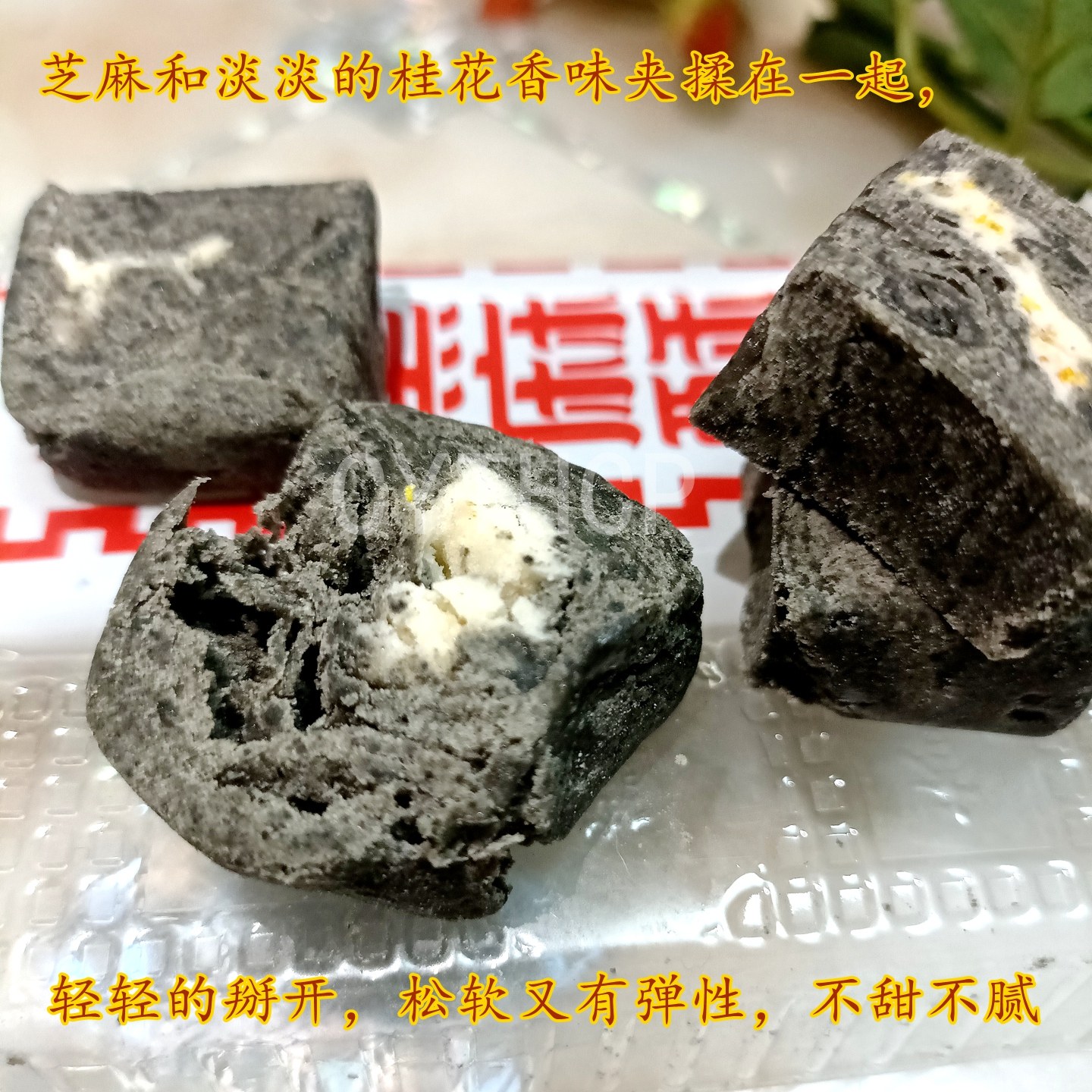 年货零食安徽传统特产糕点点心安庆麦陇香黑芝麻酥糖