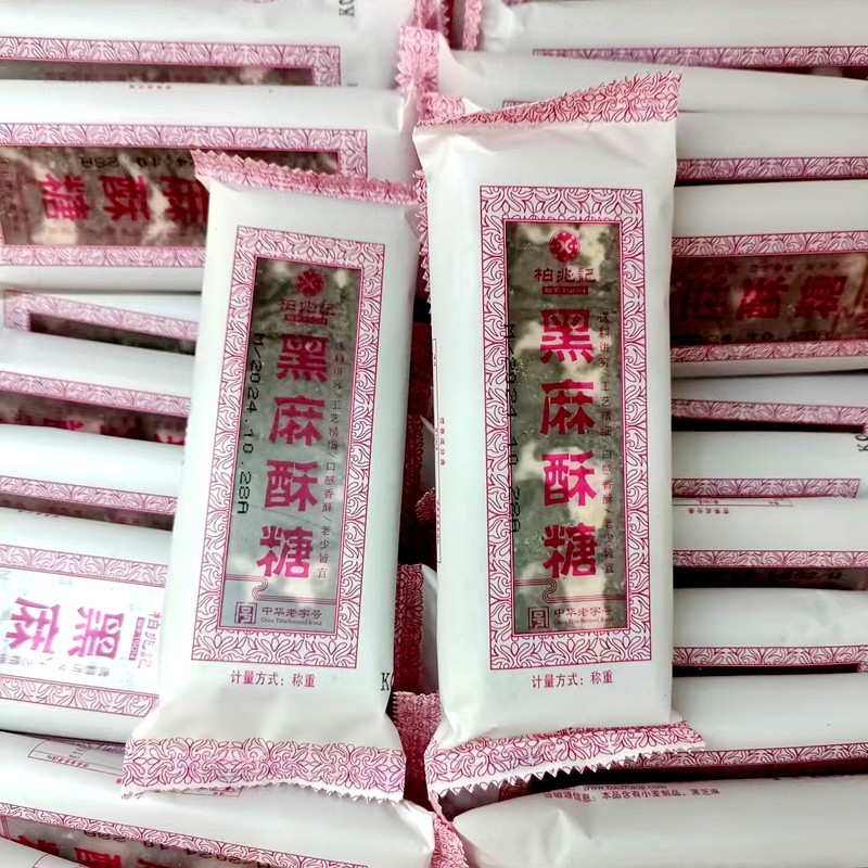 包邮安徽特产糕点零食柏兆记酥糖传统带饴糖独立包装