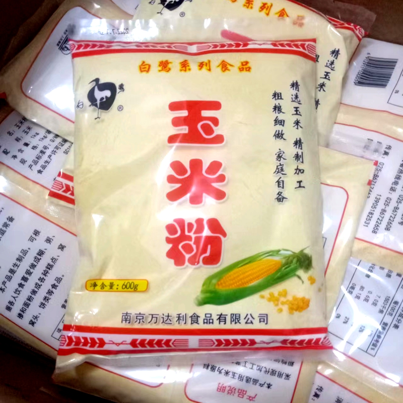 玉米粉健康粗粮代餐杂粮不加糖