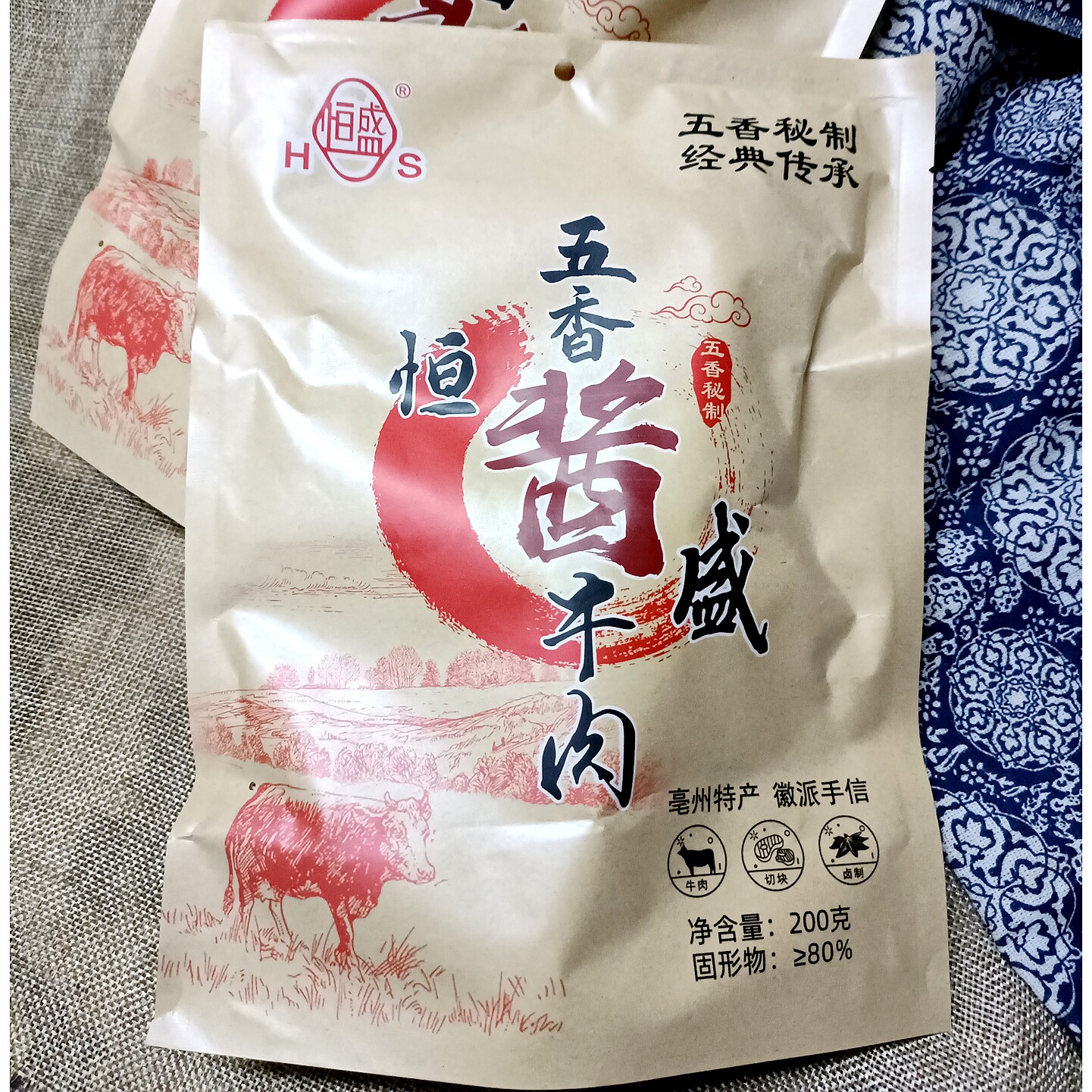 包邮安徽亳州利辛特产恒盛五香酱牛肉200g卤黄牛肉熟牛肉微辣