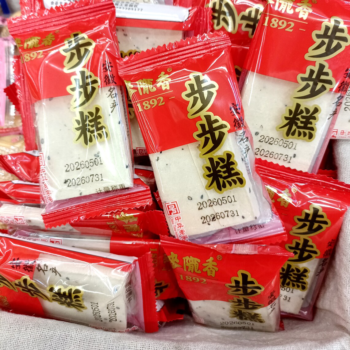 包邮传统糕点麦陇香葱油桃酥香蕉饼干薄饼独立包安徽安庆特产零食
