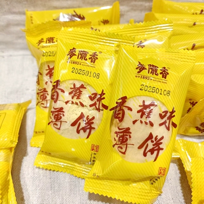 安徽特产麦陇香小零食儿时回忆