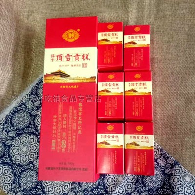 安徽特产怀宁顶雪贡糕方片切糕